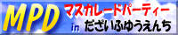 PNG推進中？